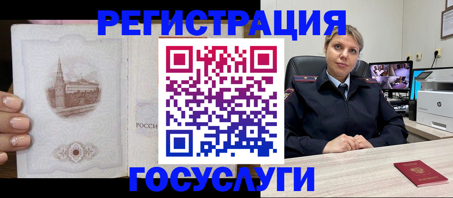 прописка для кредита в Приозерске