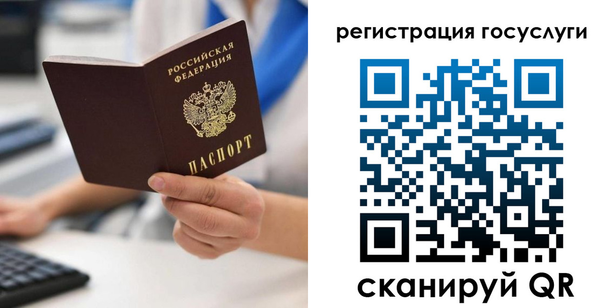 прописка в Приозерске
