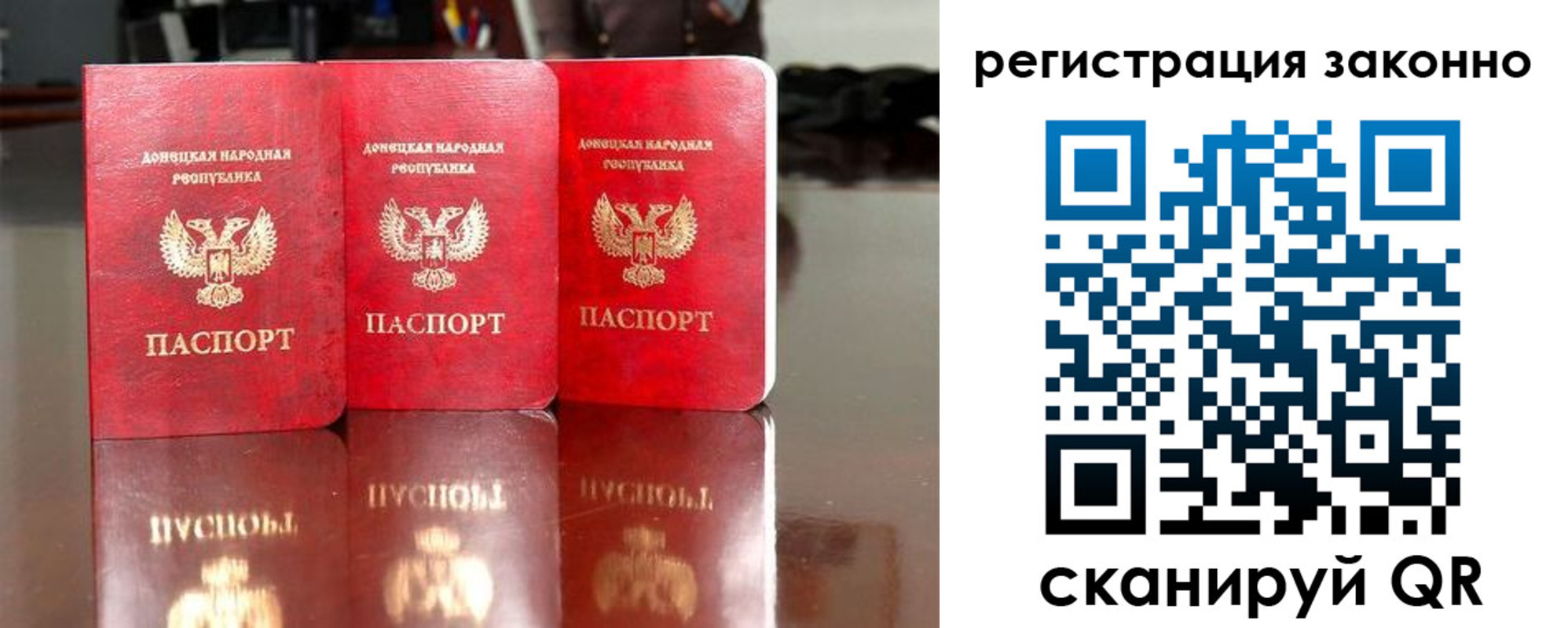 прописка для работы в Приозерске