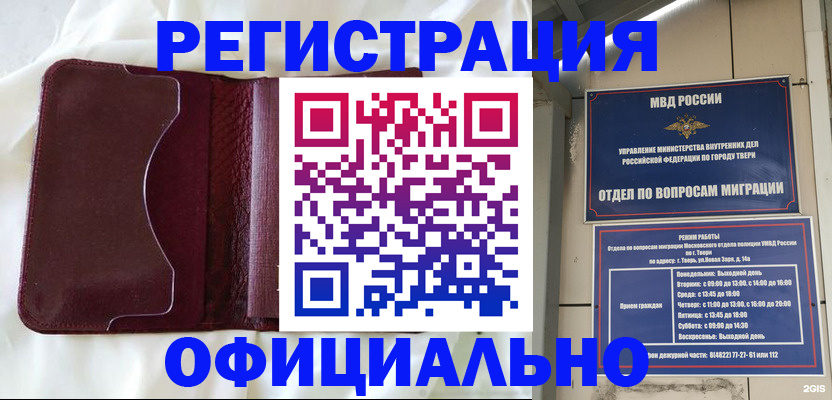 временная регистрация госуслуги в Приозерске