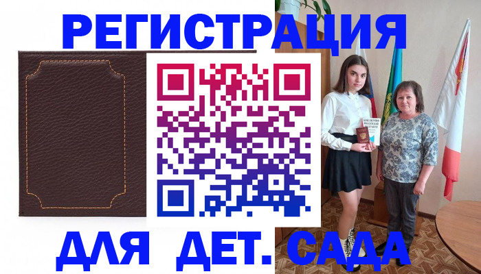 пропишу в квартире в Приозерске