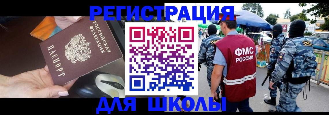 форма 3 в Приозерске